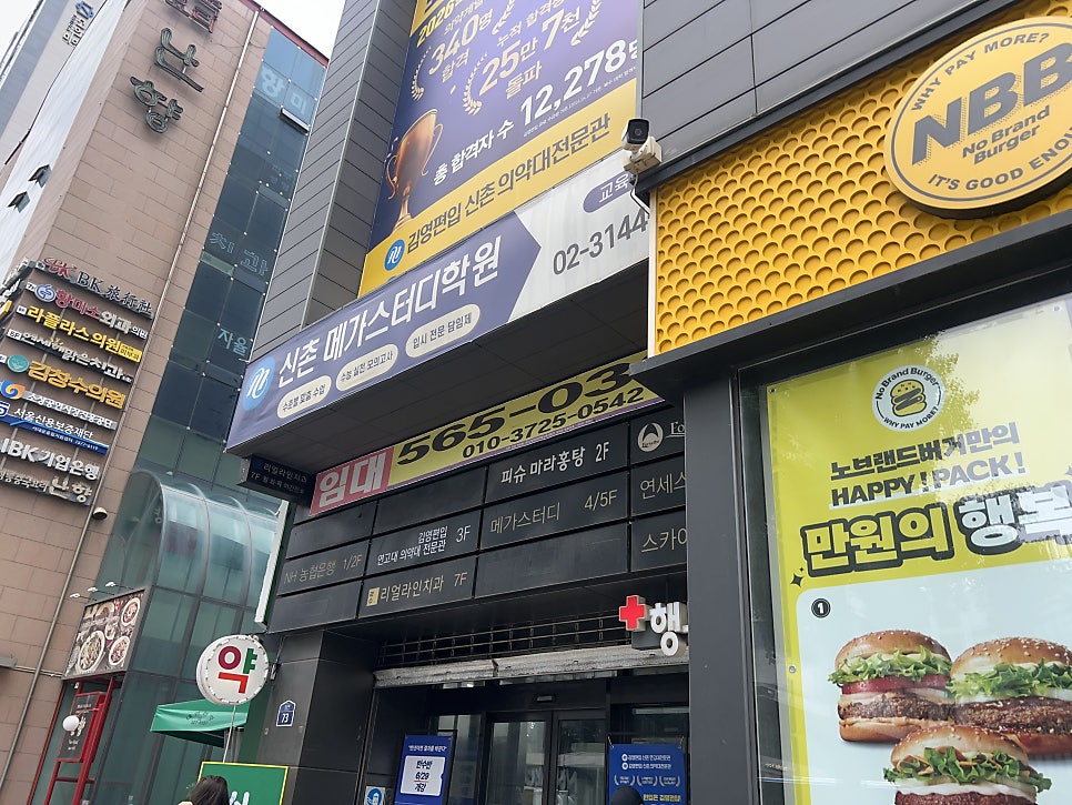 피슈마라홍탕 상암점 사진 4