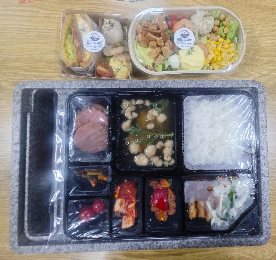모모도시락 사진 5