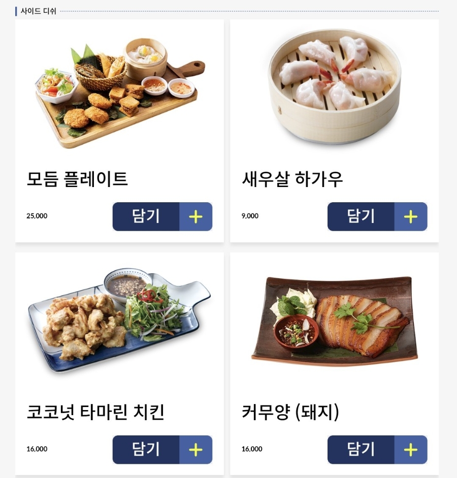 생어거스틴 성내점 사진 5
