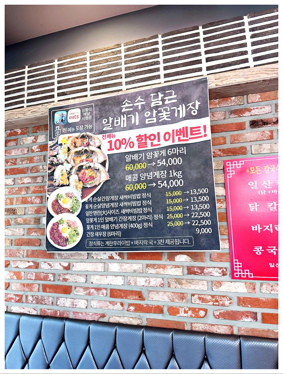 일산칼국수 삼송신원점 사진 3
