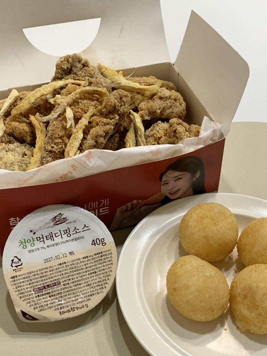 후라이드참잘하는집 배방탕정점 사진 5