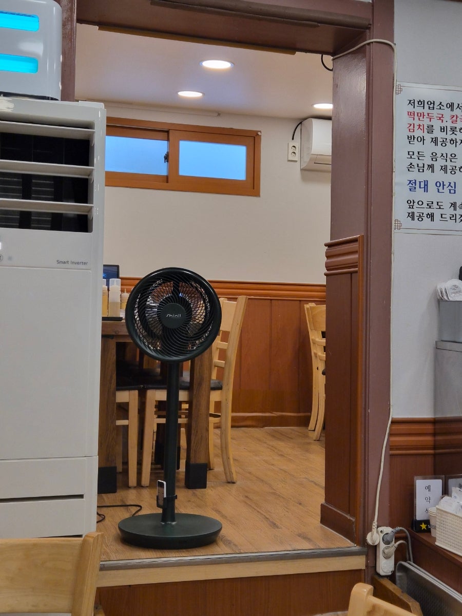 남천가야밀면 사진 4