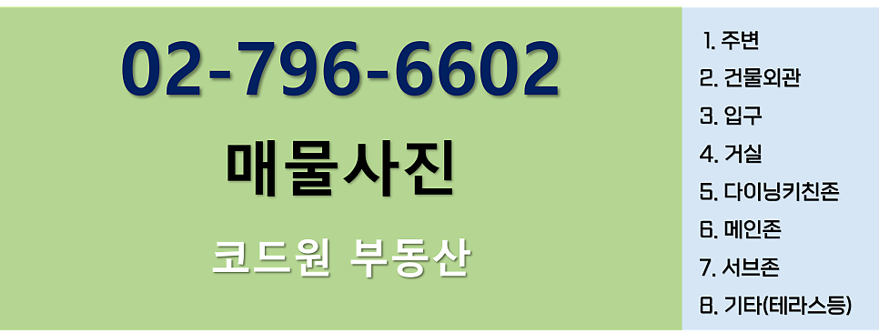 빌리지 사진 7