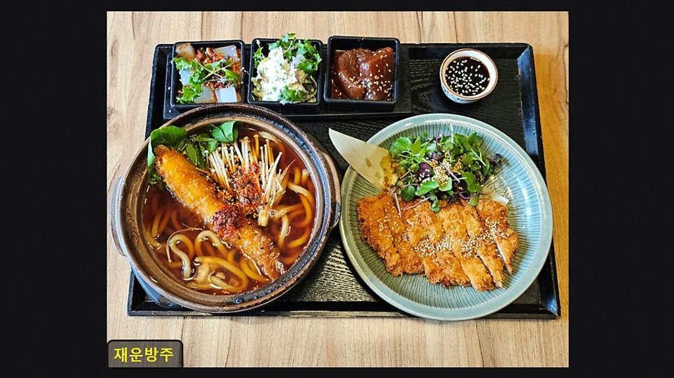 재운방주 사진 2