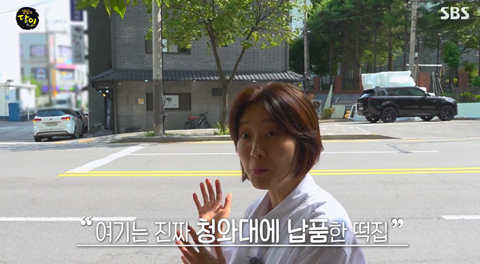 모란꽃떡 사진 5