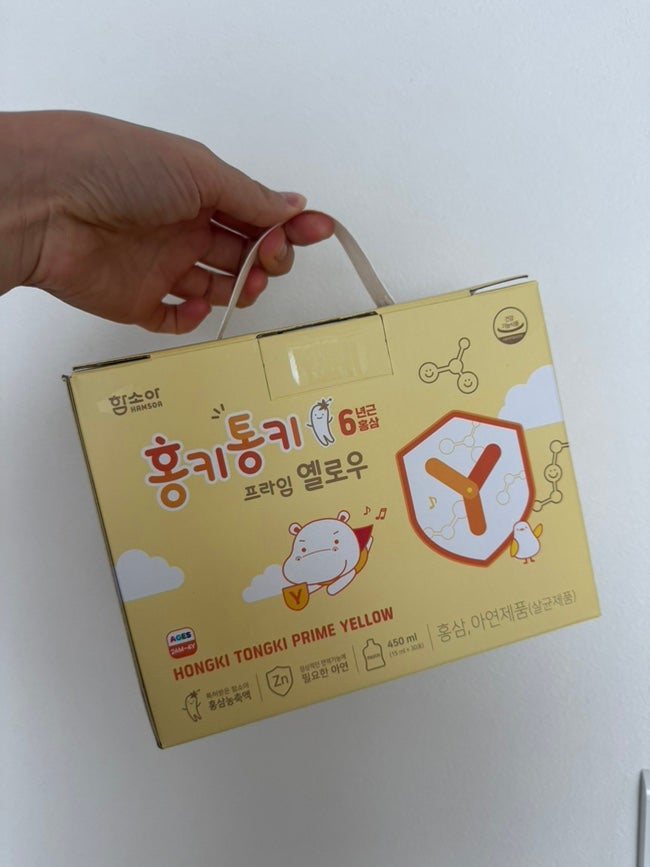 20개월동안 감기약만 먹고 자란 기관지약한 아기, 함소아 홍삼 영양제추천(감기 안걸리는 꿀....