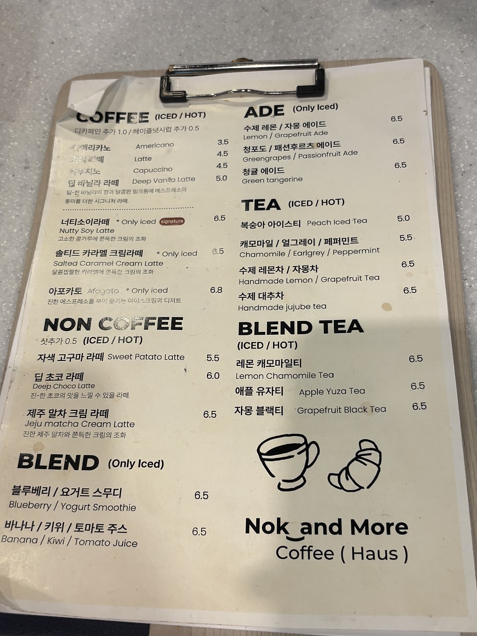 녹앤모어커피하우스 사진 4