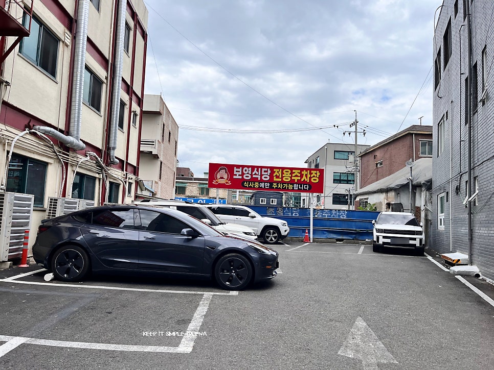 보영식당 본점 사진 4
