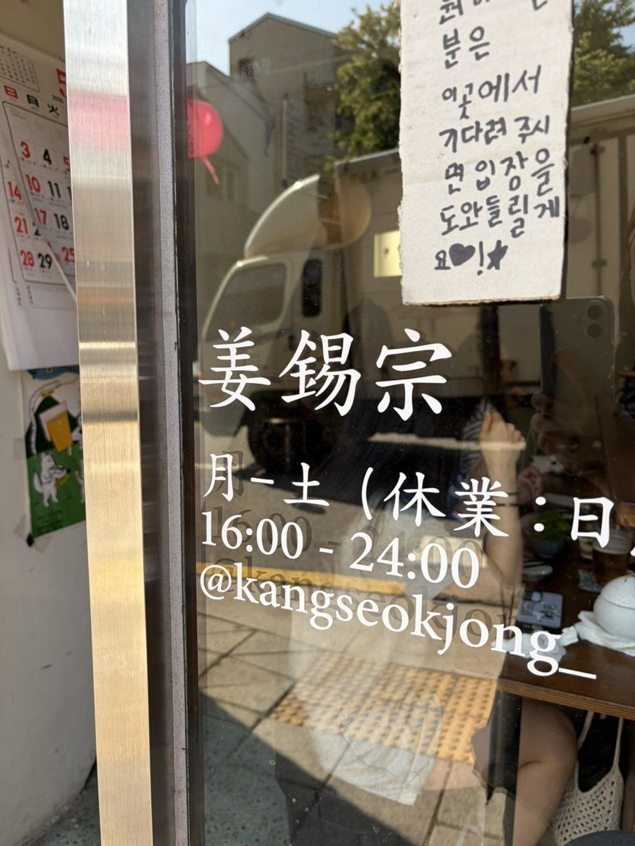 강석종 사진 3