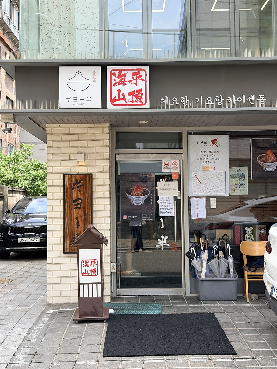 기요한 사진 2