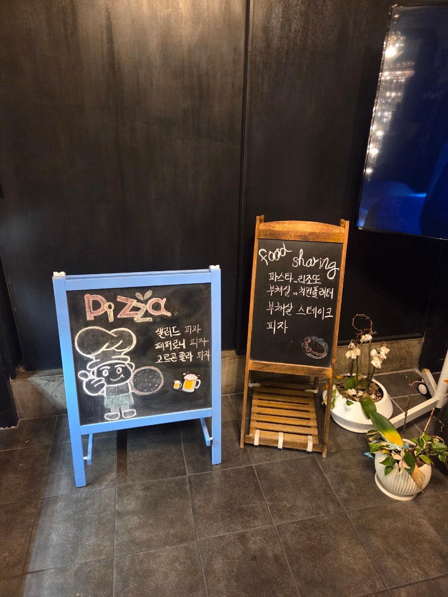 먼데이블루스 성내점 사진 3