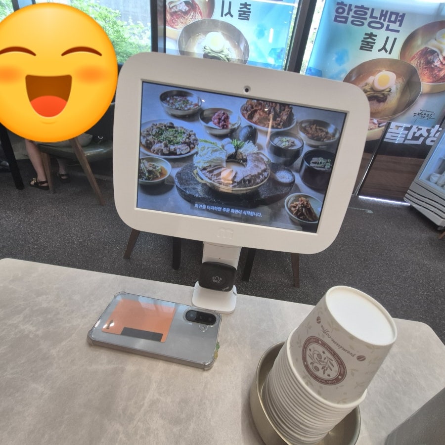 대감집 사진 5