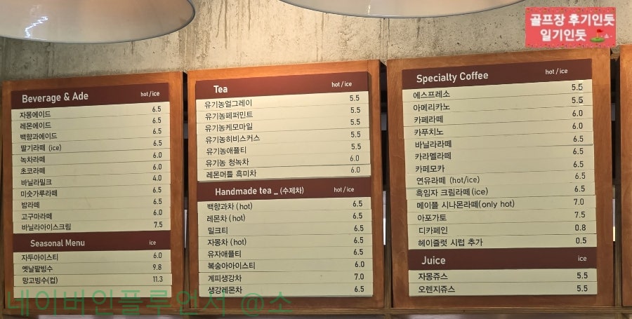 이송당베이커리 사진 1