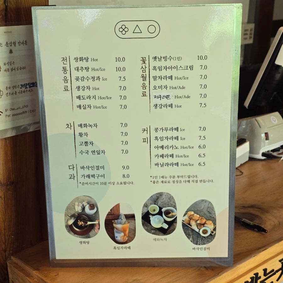 꽃피는춘삼월 사진 2