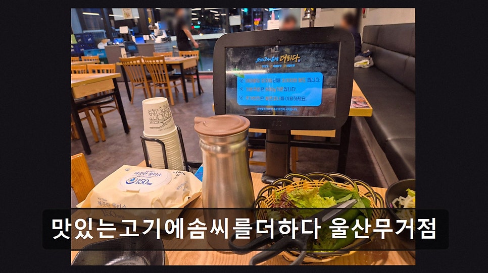 맛있는고기에솜씨를더하다 구영점 사진 3