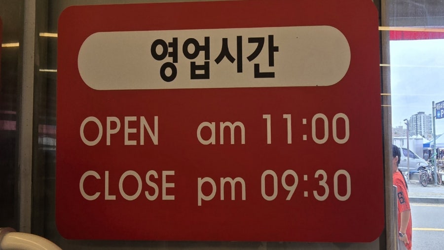 대덕골보쌈칼국수 사진 4