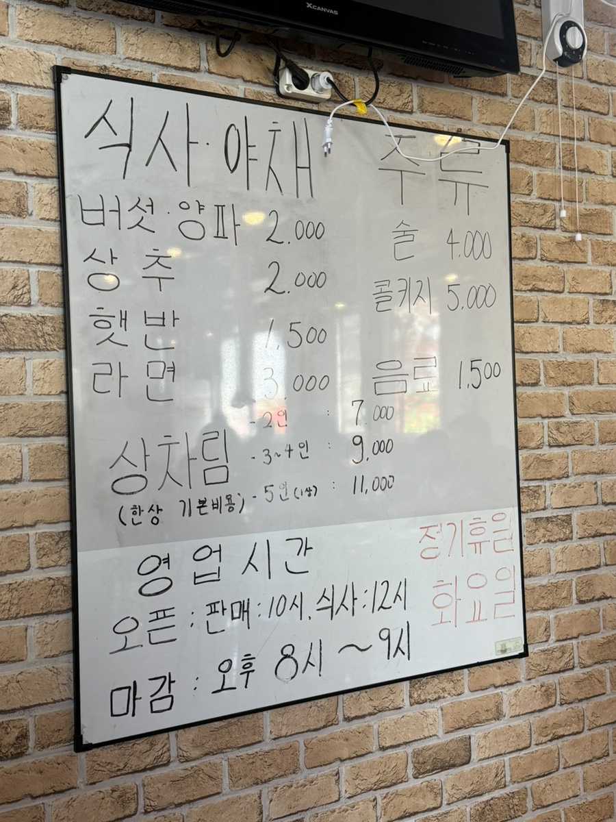가든한우농장 사진 4