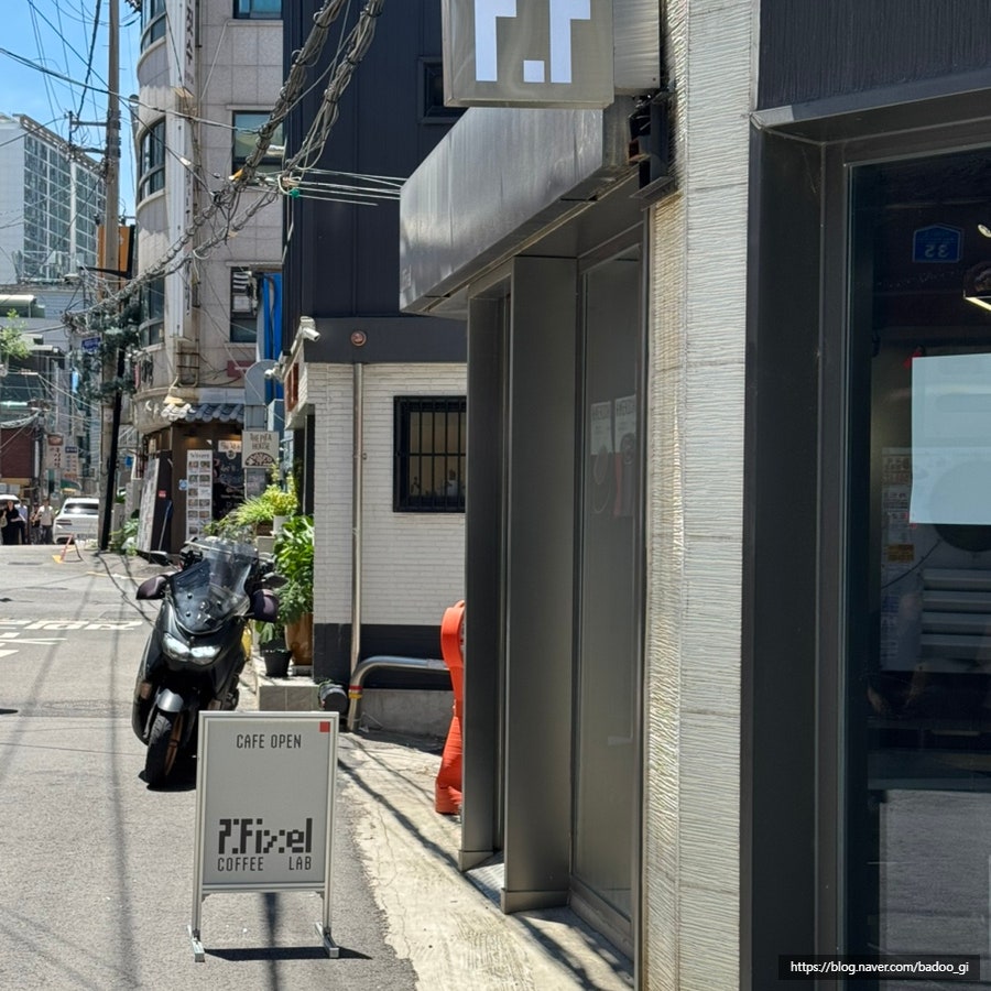 픽셀커피랩 사진 2