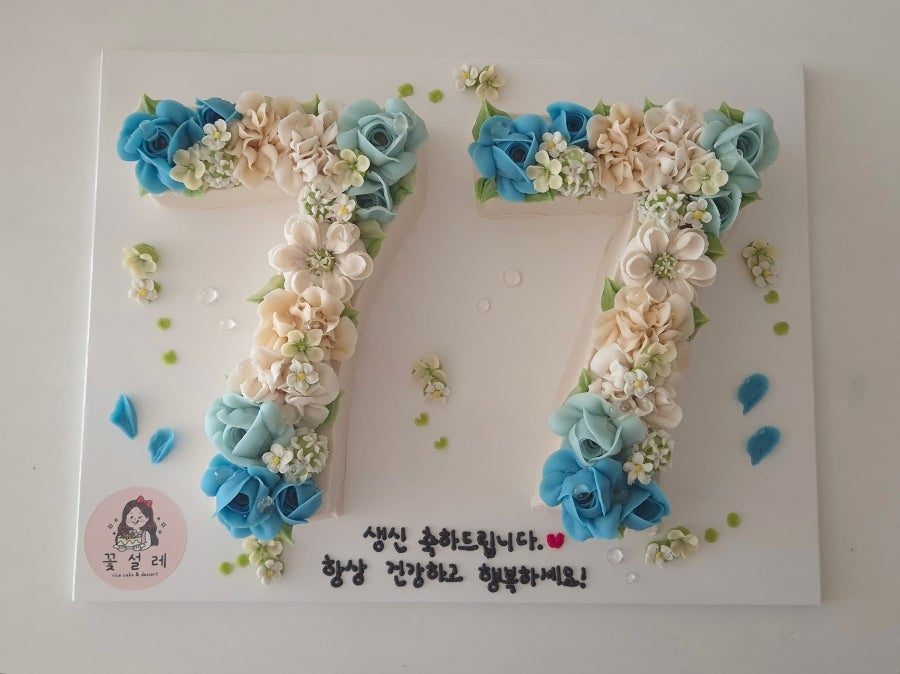 꽃설레 사진 3
