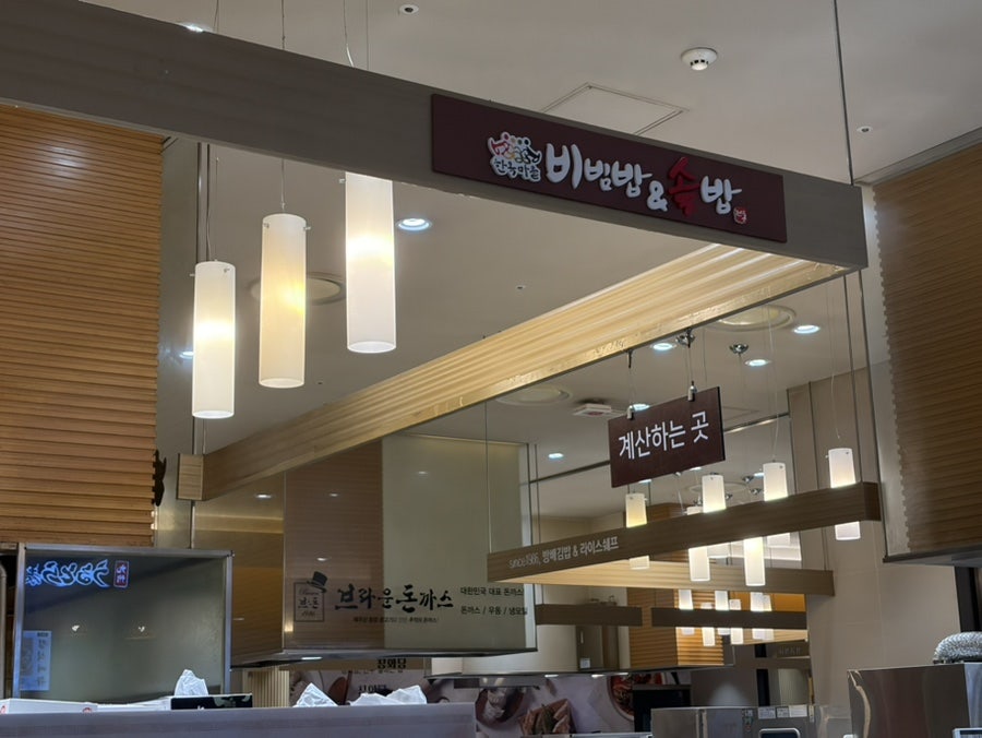 한옥마을 사진 4