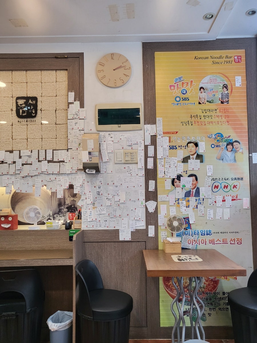 틈새라면 둔촌점 사진 3