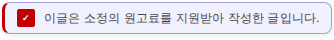 한스푼 사진 7