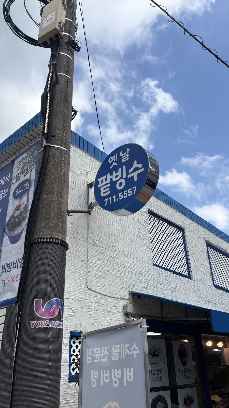 비빙비빙 사진 3