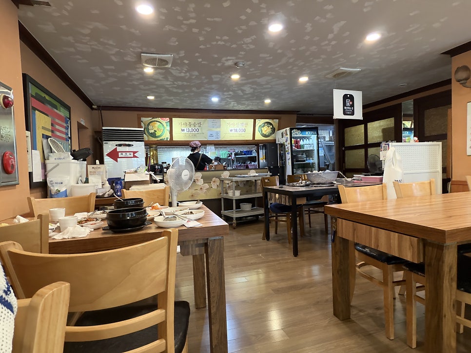 가야돌솥밥 사진 5