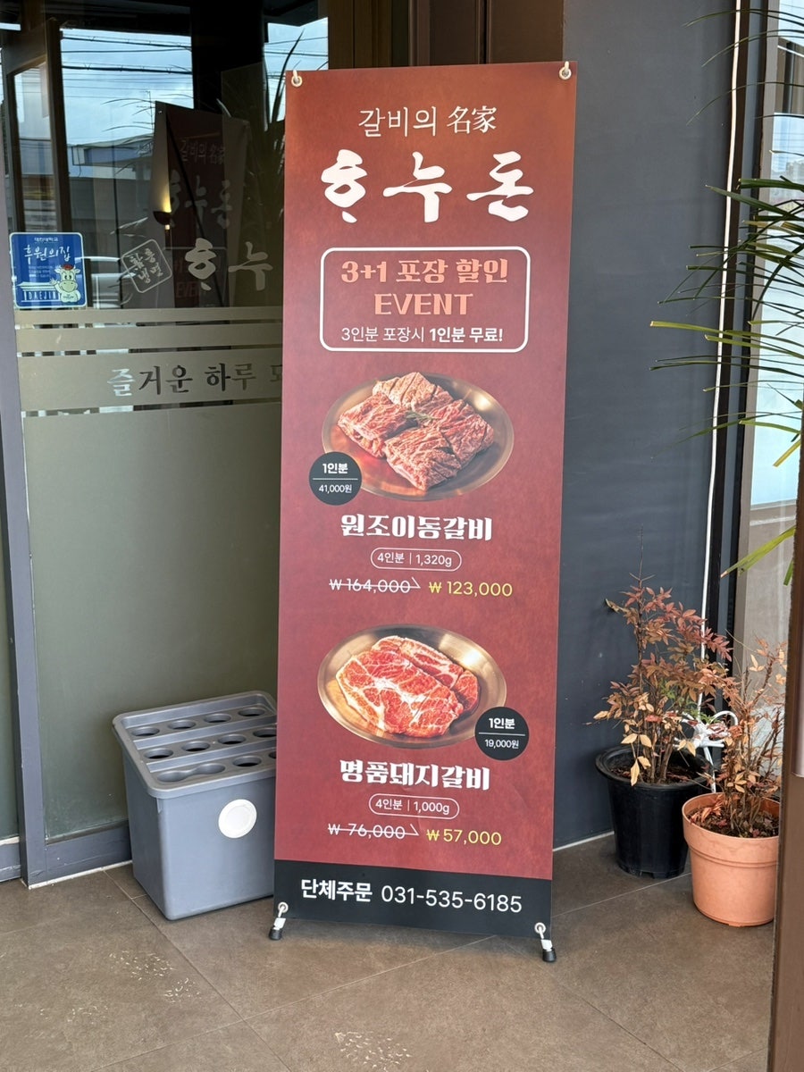 하누돈 사진 5