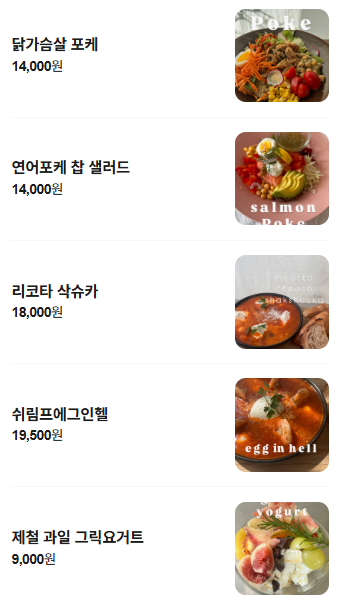 마핑파 사진 4