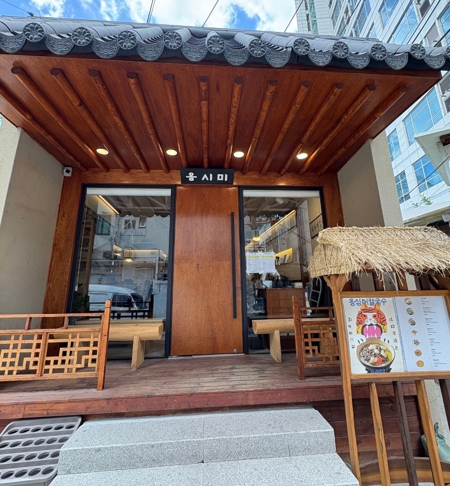 옹시미 서울역점 사진 3