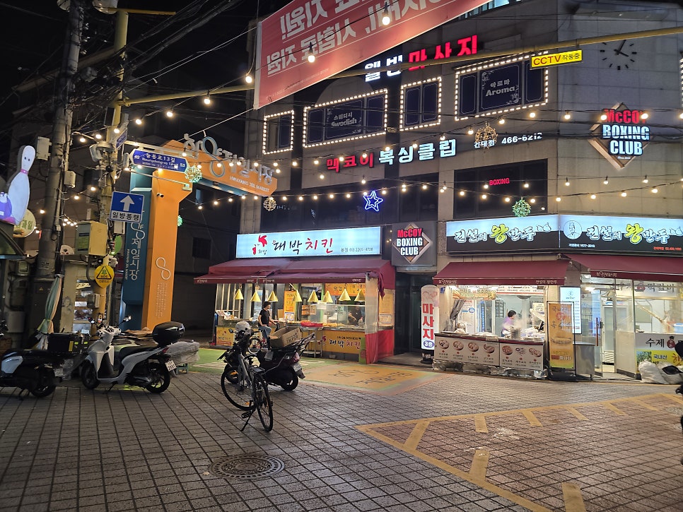 제일곱창 사진 2