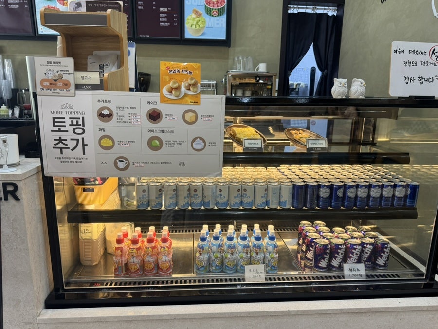 설빙 관저점 사진 6