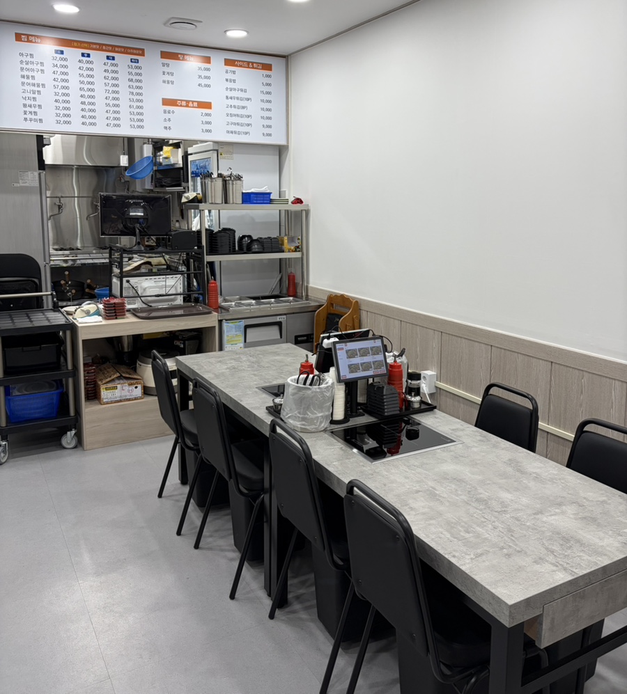 통큰아구찜 사진 2