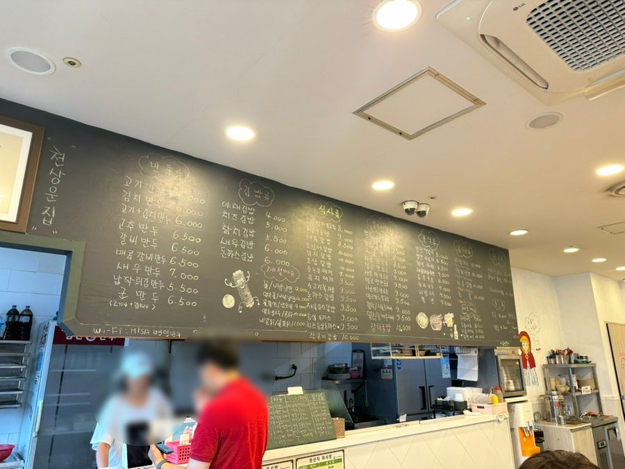 명인만두 하남미사센텀비즈점 사진 5