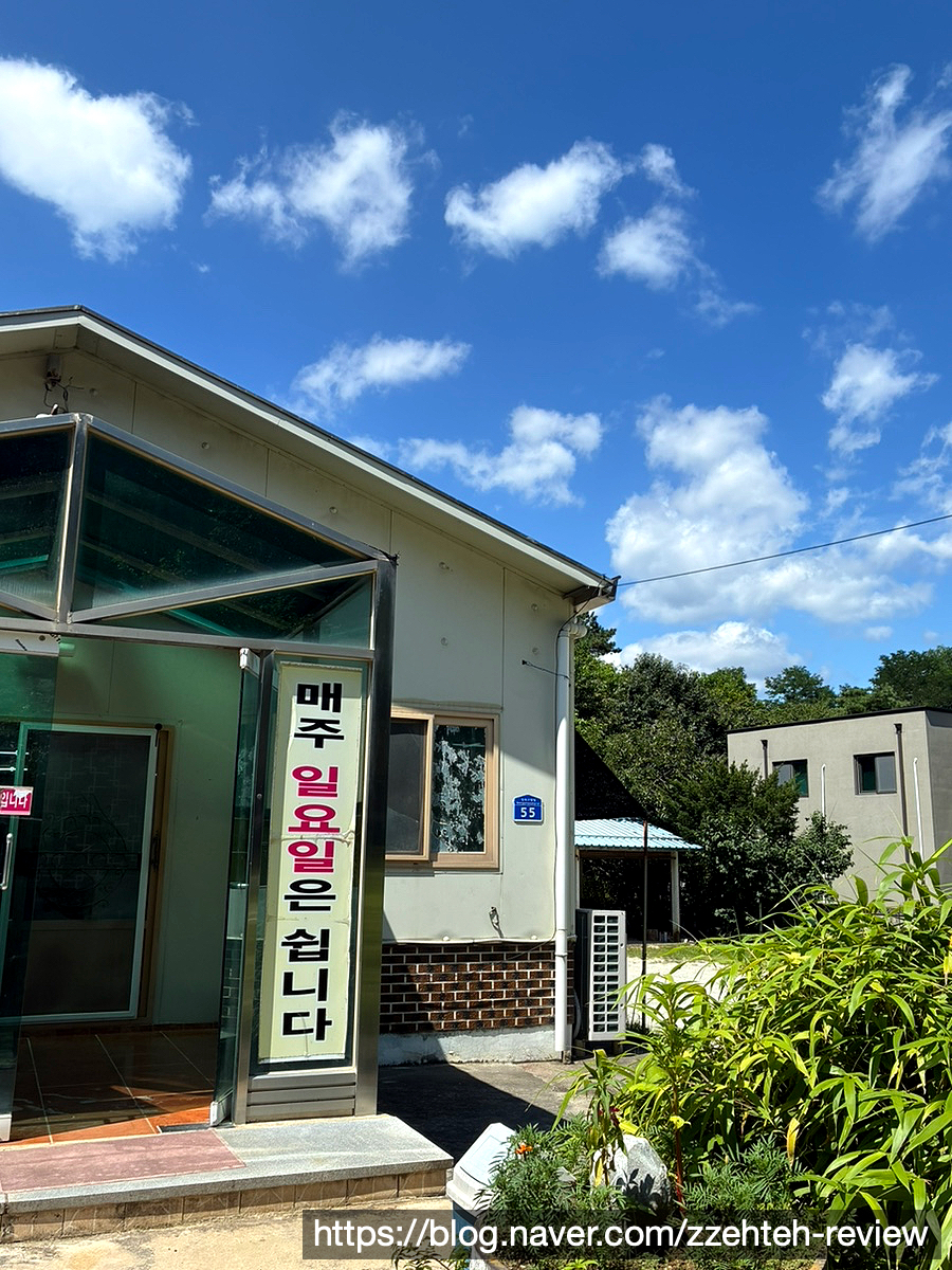 고양골추어탕 사진 3