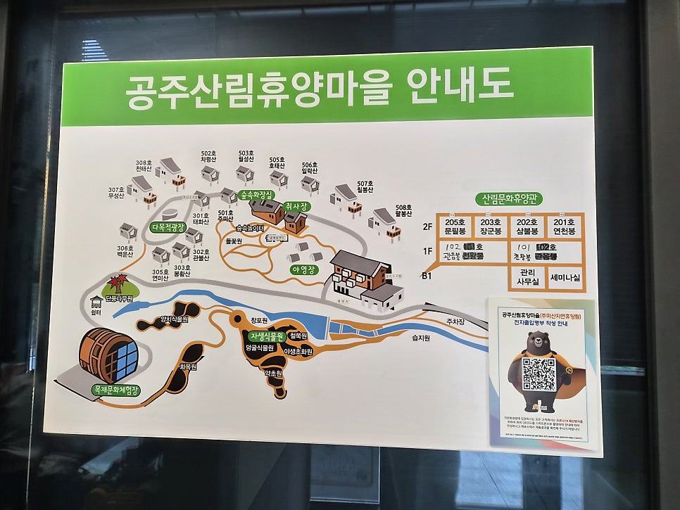 관불산 사진 3