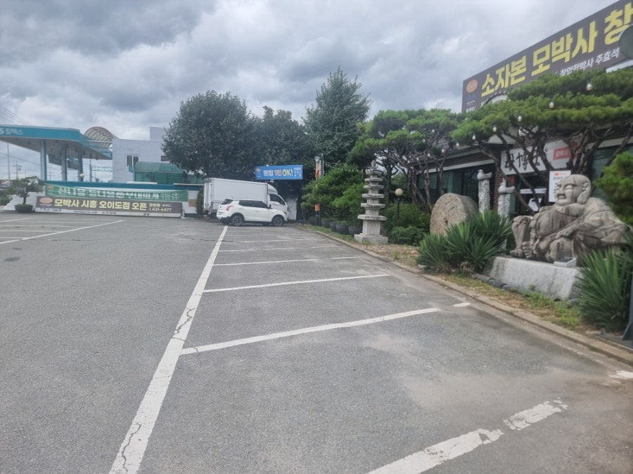 모박사부대찌개 본점 사진 3