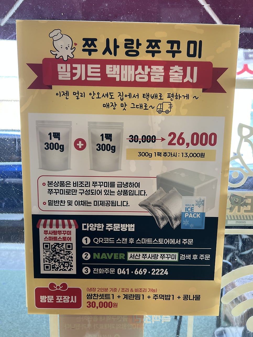 쭈사랑 사진 5