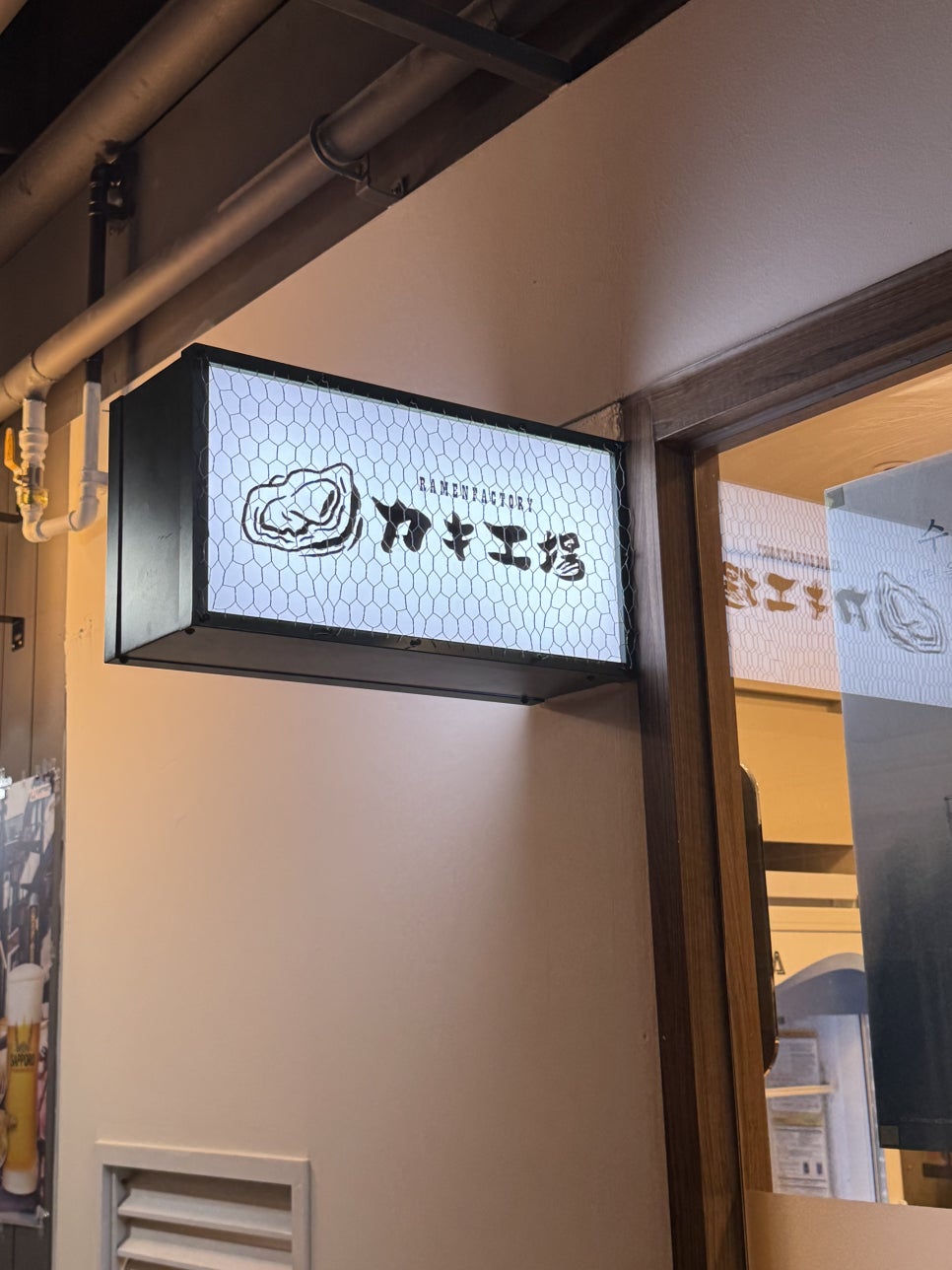 카키코우죠 사진 2