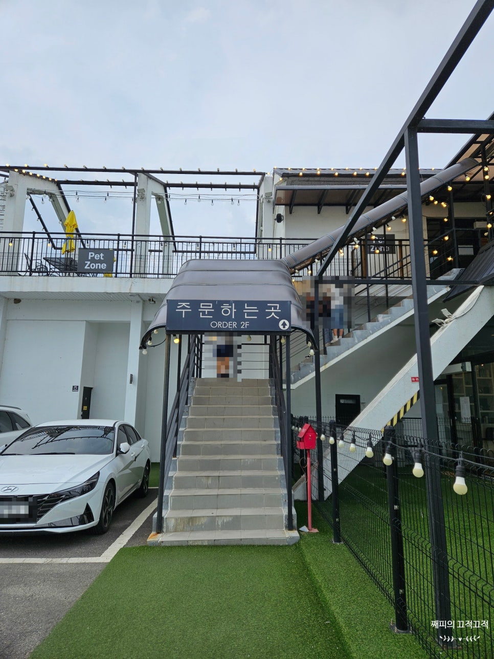 하그트 사진 5