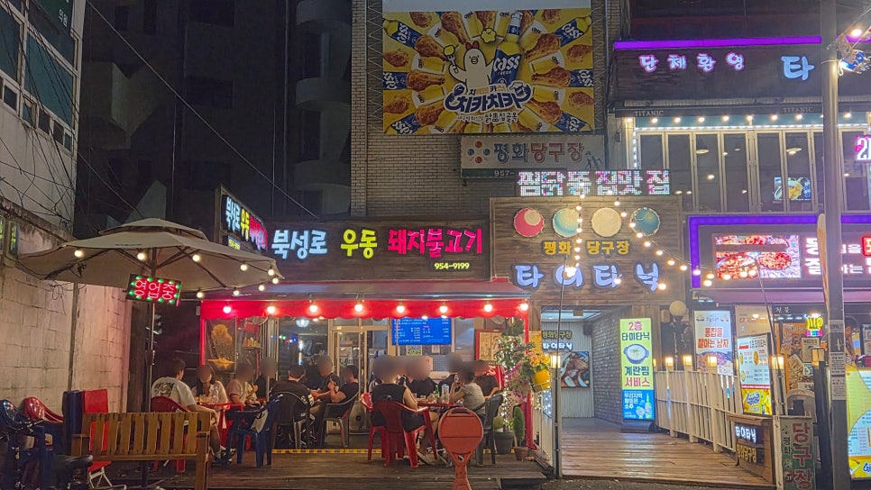 북성로우동 돼지불고기 본점 사진 1