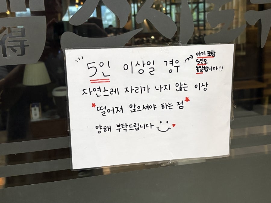 스시도쿠 더송도 사진 6