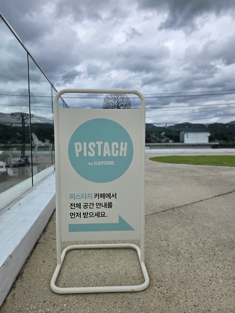 피스타치 바이 카포레 사진 6