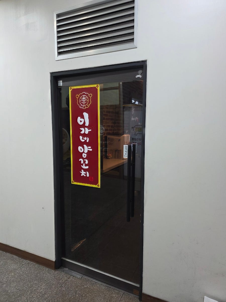 풍미 사진 2