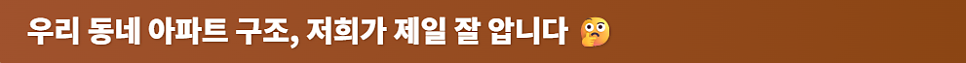 우리동네 사진 5