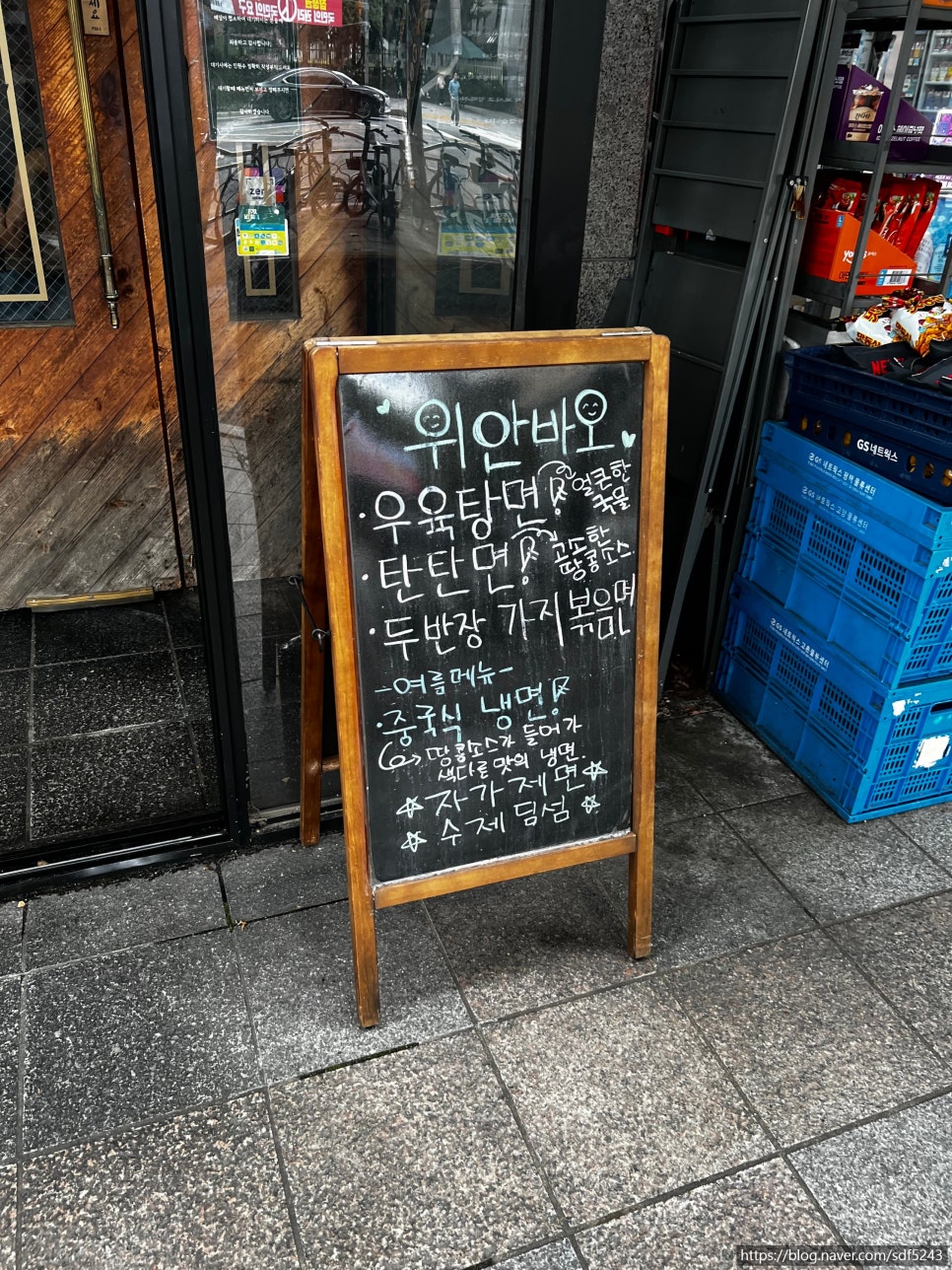 위안바오 사진 2