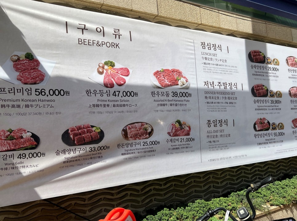 강강술래 홍대점 사진 1
