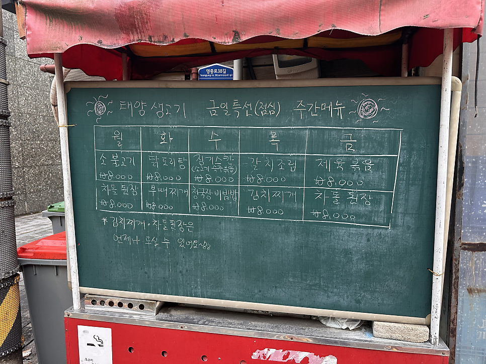 태양생고기 사진 6