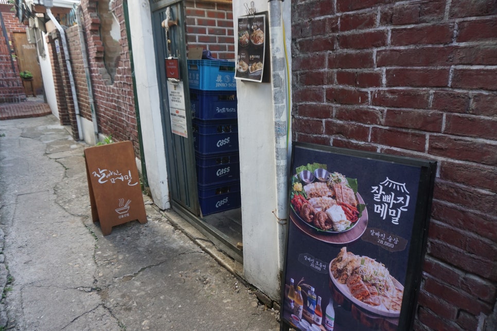 Jalppajinmemil Sinyongsanjikyeongjeom photo 2